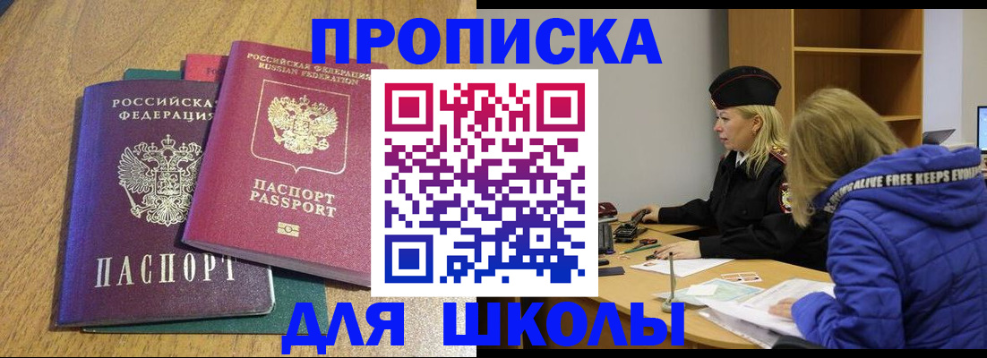 форма 3 в Якутии