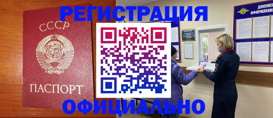 пропишу в квартире в Якутии